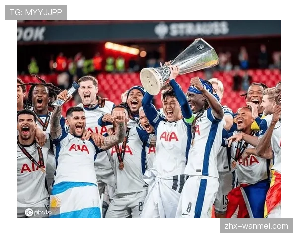 热刺捧起欧联杯冠军彰显杯赛与联赛差异战术应变能力成为关键