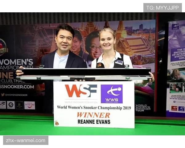 埃文斯女子斯诺克的标杆 与男性选手同场竞技的技术适应