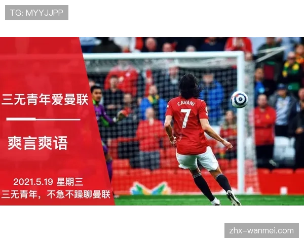 富勒姆44分攻防稍显薄弱 净胜球负值暴露平衡问题